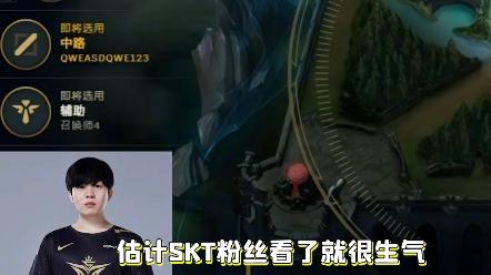  Rookie迎来十二赛季高光表现，SKT球迷沸腾！-爱游戏官网平台