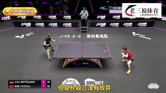  Ming回归赛场，关键助攻首场状态亮眼，美国队观众沸腾！-爱游戏官网平台